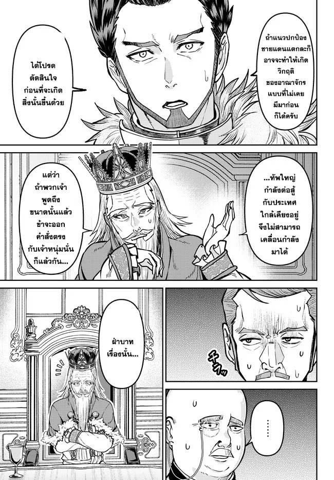 Manga-lc-com อ่านมังงะ อ่านการ์ตูน ออนไลน์ ฟรี Tsuihou Majutsushi no Sono Go – Shintenchi de Hajimeru Slow Life ตอนที่ 1 2 3 4 5 6 7 8 9 10 11 12 13 14 ฟรี ไม่มีโฆษณา Manga-lc - อ่าน มังงะ อ่าน การ์ตูน ออนไลน์ อ่านมังงะ ฟรี