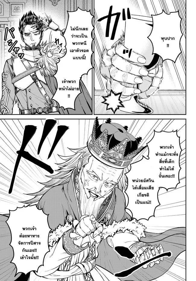 Manga-lc-com อ่านมังงะ อ่านการ์ตูน ออนไลน์ ฟรี Tsuihou Majutsushi no Sono Go – Shintenchi de Hajimeru Slow Life ตอนที่ 1 2 3 4 5 6 7 8 9 10 11 12 13 14 ฟรี ไม่มีโฆษณา Manga-lc - อ่าน มังงะ อ่าน การ์ตูน ออนไลน์ อ่านมังงะ ฟรี