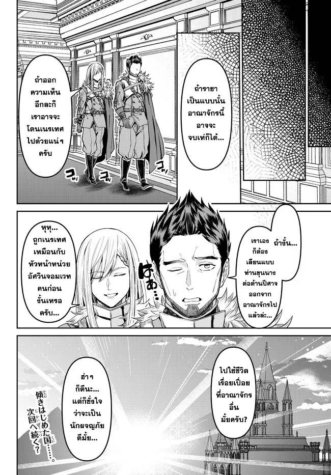 Manga-lc-com อ่านมังงะ อ่านการ์ตูน ออนไลน์ ฟรี Tsuihou Majutsushi no Sono Go – Shintenchi de Hajimeru Slow Life ตอนที่ 1 2 3 4 5 6 7 8 9 10 11 12 13 14 ฟรี ไม่มีโฆษณา Manga-lc - อ่าน มังงะ อ่าน การ์ตูน ออนไลน์ อ่านมังงะ ฟรี