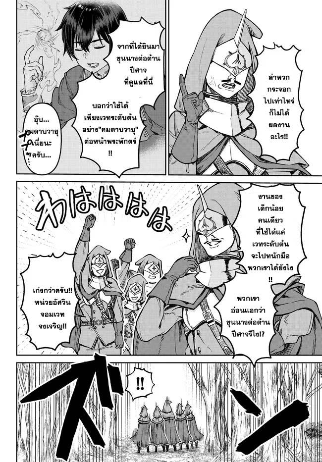 Manga-lc-com อ่านมังงะ อ่านการ์ตูน ออนไลน์ ฟรี Tsuihou Majutsushi no Sono Go – Shintenchi de Hajimeru Slow Life ตอนที่ 1 2 3 4 5 6 7 8 9 10 11 12 13 14 ฟรี ไม่มีโฆษณา Manga-lc - อ่าน มังงะ อ่าน การ์ตูน ออนไลน์ อ่านมังงะ ฟรี