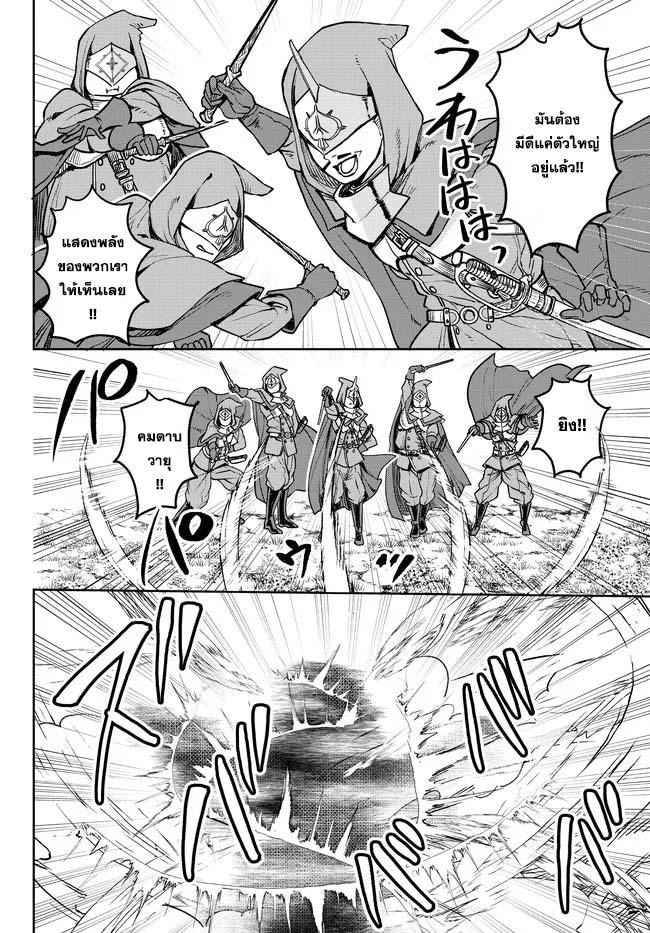 Manga-lc-com อ่านมังงะ อ่านการ์ตูน ออนไลน์ ฟรี Tsuihou Majutsushi no Sono Go – Shintenchi de Hajimeru Slow Life ตอนที่ 1 2 3 4 5 6 7 8 9 10 11 12 13 14 ฟรี ไม่มีโฆษณา Manga-lc - อ่าน มังงะ อ่าน การ์ตูน ออนไลน์ อ่านมังงะ ฟรี