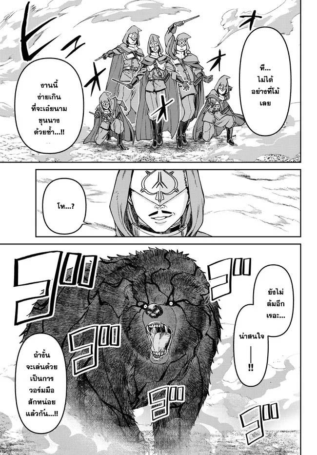 Manga-lc-com อ่านมังงะ อ่านการ์ตูน ออนไลน์ ฟรี Tsuihou Majutsushi no Sono Go – Shintenchi de Hajimeru Slow Life ตอนที่ 1 2 3 4 5 6 7 8 9 10 11 12 13 14 ฟรี ไม่มีโฆษณา Manga-lc - อ่าน มังงะ อ่าน การ์ตูน ออนไลน์ อ่านมังงะ ฟรี