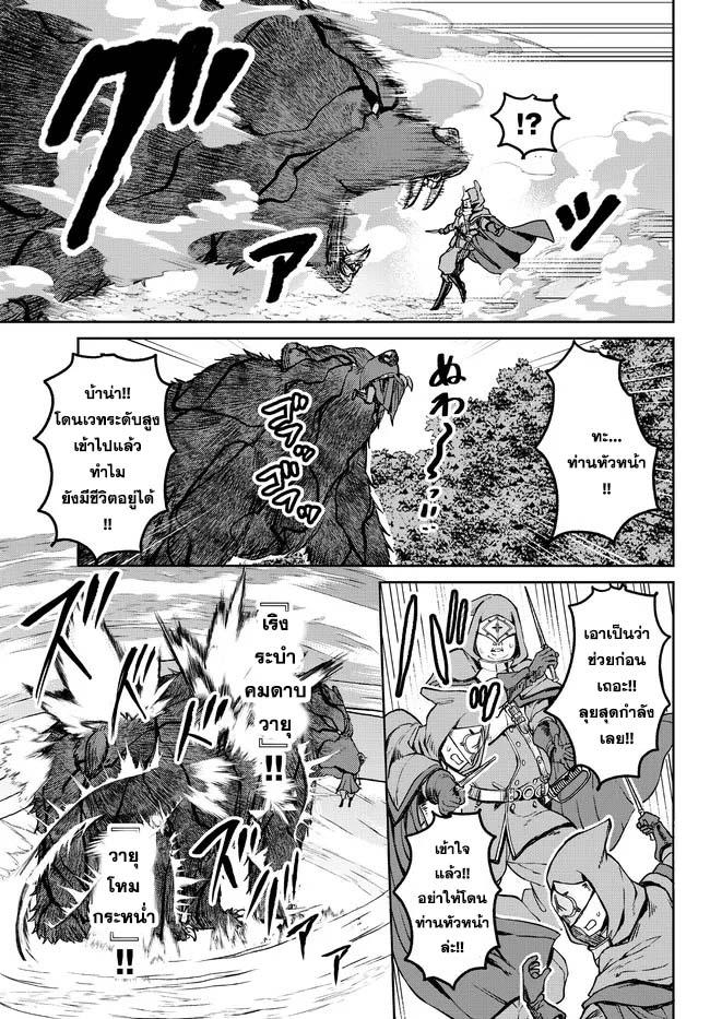 Manga-lc-com อ่านมังงะ อ่านการ์ตูน ออนไลน์ ฟรี Tsuihou Majutsushi no Sono Go – Shintenchi de Hajimeru Slow Life ตอนที่ 1 2 3 4 5 6 7 8 9 10 11 12 13 14 ฟรี ไม่มีโฆษณา Manga-lc - อ่าน มังงะ อ่าน การ์ตูน ออนไลน์ อ่านมังงะ ฟรี