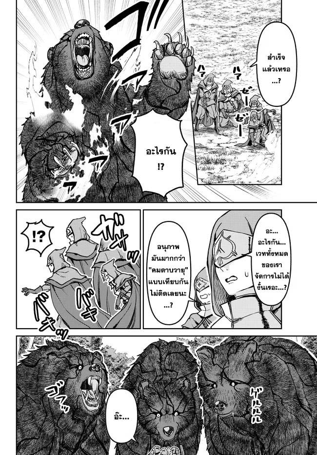 Manga-lc-com อ่านมังงะ อ่านการ์ตูน ออนไลน์ ฟรี Tsuihou Majutsushi no Sono Go – Shintenchi de Hajimeru Slow Life ตอนที่ 1 2 3 4 5 6 7 8 9 10 11 12 13 14 ฟรี ไม่มีโฆษณา Manga-lc - อ่าน มังงะ อ่าน การ์ตูน ออนไลน์ อ่านมังงะ ฟรี