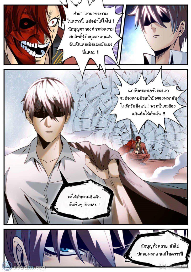 Manga-lc-com อ่านมังงะ อ่านการ์ตูน ออนไลน์ ฟรี The Superb Captain in the City ตอนที่ 1 2 3 4 5 6 7 8 9 10 11 12 13 14 ฟรี ไม่มีโฆษณา Manga-lc - อ่าน มังงะ อ่าน การ์ตูน ออนไลน์ อ่านมังงะ ฟรี