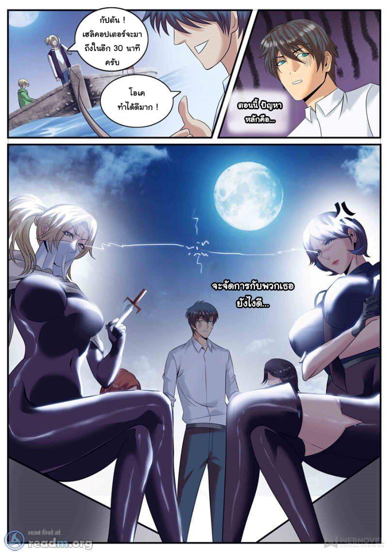 Manga-lc-com อ่านมังงะ อ่านการ์ตูน ออนไลน์ ฟรี The Superb Captain in the City ตอนที่ 1 2 3 4 5 6 7 8 9 10 11 12 13 14 ฟรี ไม่มีโฆษณา Manga-lc - อ่าน มังงะ อ่าน การ์ตูน ออนไลน์ อ่านมังงะ ฟรี