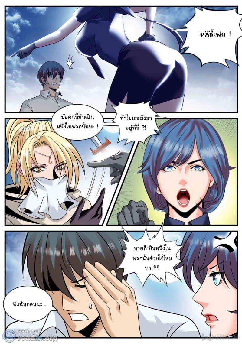 Manga-lc-com อ่านมังงะ อ่านการ์ตูน ออนไลน์ ฟรี The Superb Captain in the City ตอนที่ 1 2 3 4 5 6 7 8 9 10 11 12 13 14 ฟรี ไม่มีโฆษณา Manga-lc - อ่าน มังงะ อ่าน การ์ตูน ออนไลน์ อ่านมังงะ ฟรี