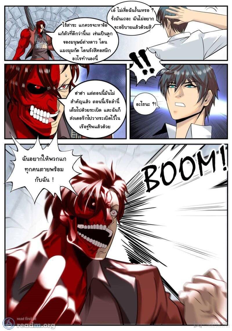 Manga-lc-com อ่านมังงะ อ่านการ์ตูน ออนไลน์ ฟรี The Superb Captain in the City ตอนที่ 1 2 3 4 5 6 7 8 9 10 11 12 13 14 ฟรี ไม่มีโฆษณา Manga-lc - อ่าน มังงะ อ่าน การ์ตูน ออนไลน์ อ่านมังงะ ฟรี