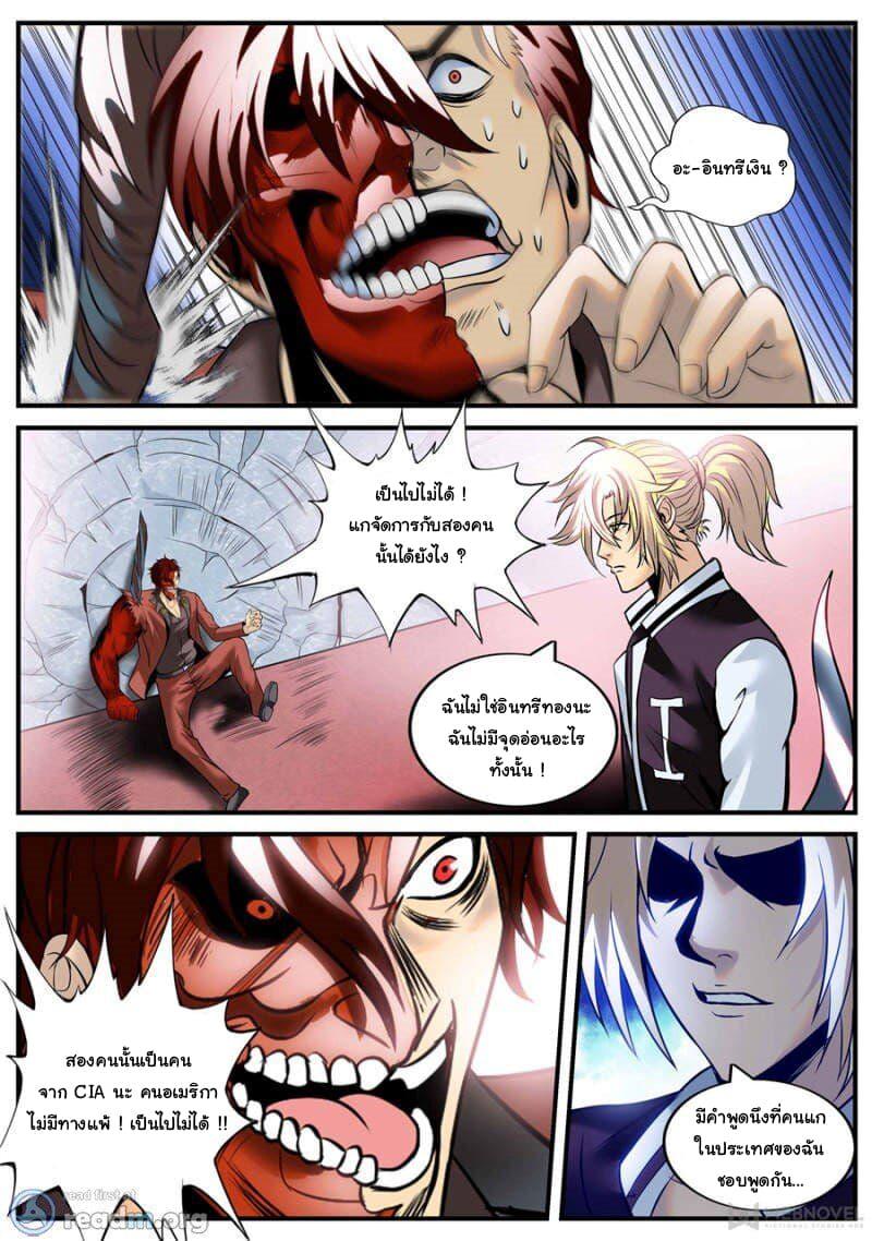 Manga-lc-com อ่านมังงะ อ่านการ์ตูน ออนไลน์ ฟรี The Superb Captain in the City ตอนที่ 1 2 3 4 5 6 7 8 9 10 11 12 13 14 ฟรี ไม่มีโฆษณา Manga-lc - อ่าน มังงะ อ่าน การ์ตูน ออนไลน์ อ่านมังงะ ฟรี
