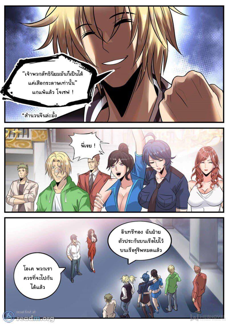 Manga-lc-com อ่านมังงะ อ่านการ์ตูน ออนไลน์ ฟรี The Superb Captain in the City ตอนที่ 1 2 3 4 5 6 7 8 9 10 11 12 13 14 ฟรี ไม่มีโฆษณา Manga-lc - อ่าน มังงะ อ่าน การ์ตูน ออนไลน์ อ่านมังงะ ฟรี