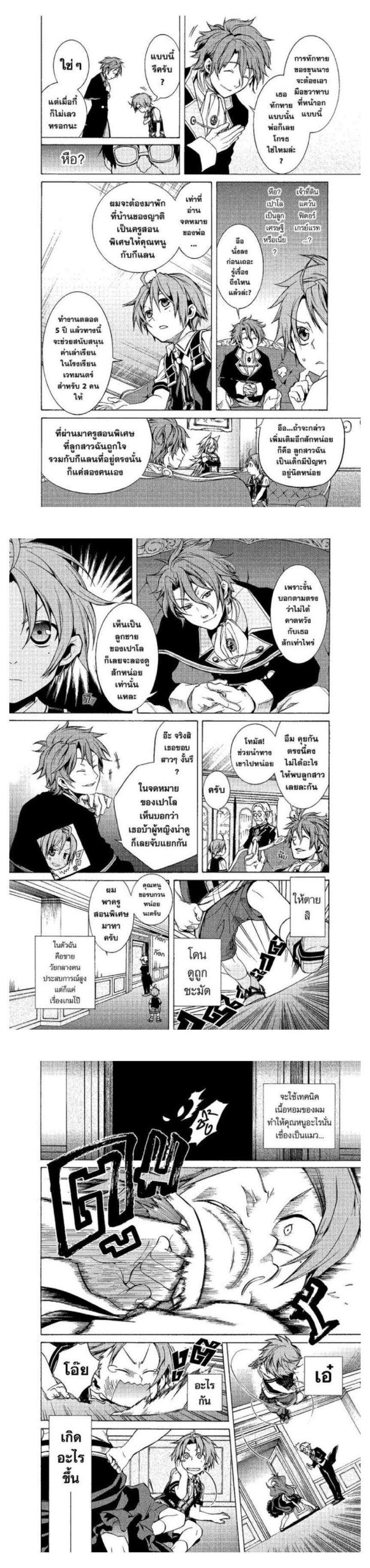 Manga-lc-com อ่านมังงะ อ่านการ์ตูน ออนไลน์ ฟรี Mushoku Tensei ตอนที่ 1 2 3 4 5 6 7 8 9 10 11 12 13 14 ฟรี ไม่มีโฆษณา Manga-lc - อ่าน มังงะ อ่าน การ์ตูน ออนไลน์ อ่านมังงะ ฟรี