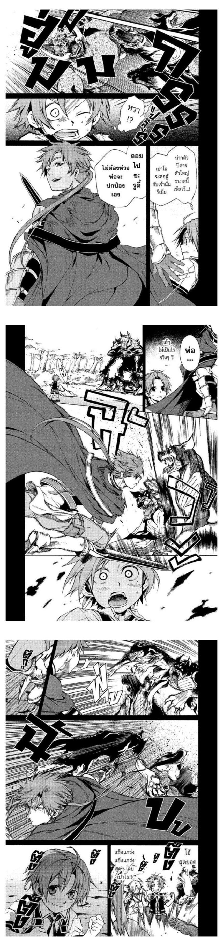 Manga-lc-com อ่านมังงะ อ่านการ์ตูน ออนไลน์ ฟรี Mushoku Tensei ตอนที่ 1 2 3 4 5 6 7 8 9 10 11 12 13 14 ฟรี ไม่มีโฆษณา Manga-lc - อ่าน มังงะ อ่าน การ์ตูน ออนไลน์ อ่านมังงะ ฟรี