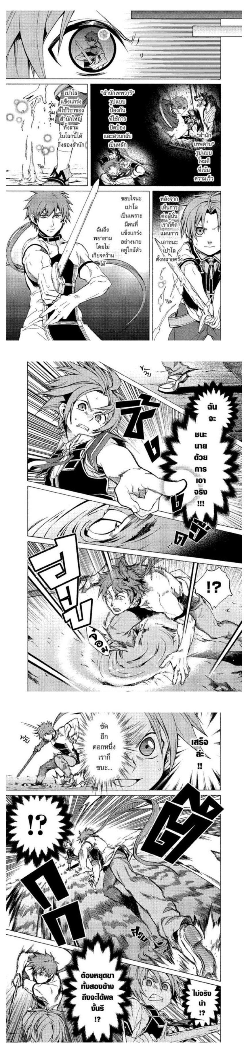 Manga-lc-com อ่านมังงะ อ่านการ์ตูน ออนไลน์ ฟรี Mushoku Tensei ตอนที่ 1 2 3 4 5 6 7 8 9 10 11 12 13 14 ฟรี ไม่มีโฆษณา Manga-lc - อ่าน มังงะ อ่าน การ์ตูน ออนไลน์ อ่านมังงะ ฟรี