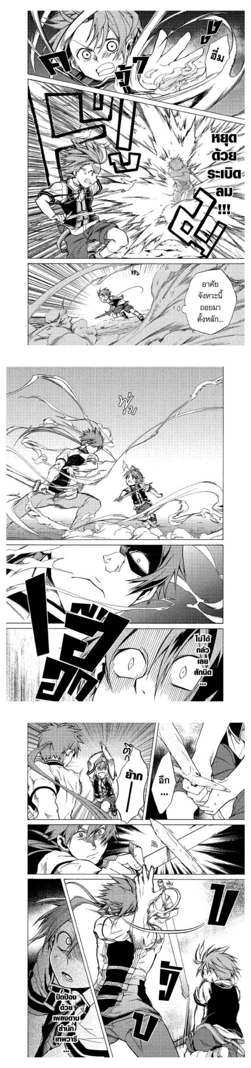 Manga-lc-com อ่านมังงะ อ่านการ์ตูน ออนไลน์ ฟรี Mushoku Tensei ตอนที่ 1 2 3 4 5 6 7 8 9 10 11 12 13 14 ฟรี ไม่มีโฆษณา Manga-lc - อ่าน มังงะ อ่าน การ์ตูน ออนไลน์ อ่านมังงะ ฟรี