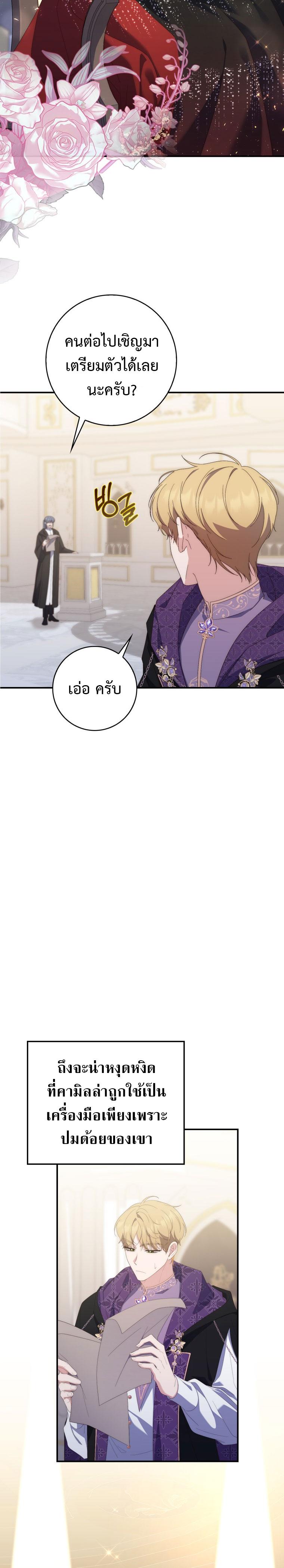 Manga-lc-com อ่านมังงะ อ่านการ์ตูน ออนไลน์ ฟรี A Princess Who Reads Fortune ตอนที่ 1 2 3 4 5 6 7 8 9 10 11 12 13 14 ฟรี ไม่มีโฆษณา Manga-lc - อ่าน มังงะ อ่าน การ์ตูน ออนไลน์ อ่านมังงะ ฟรี