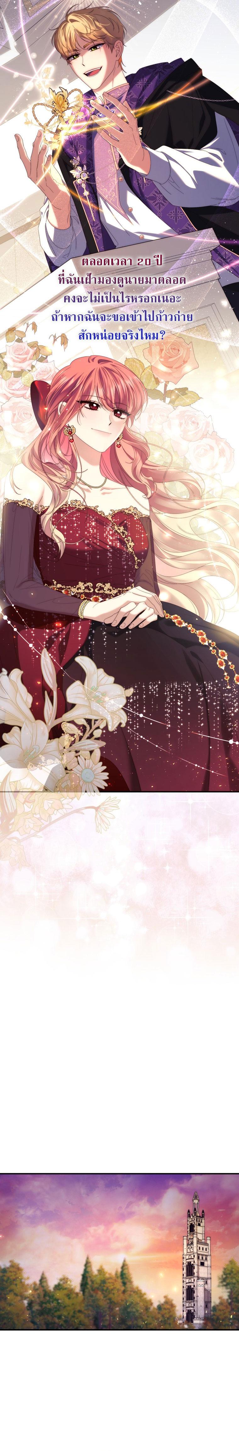Manga-lc-com อ่านมังงะ อ่านการ์ตูน ออนไลน์ ฟรี A Princess Who Reads Fortune ตอนที่ 1 2 3 4 5 6 7 8 9 10 11 12 13 14 ฟรี ไม่มีโฆษณา Manga-lc - อ่าน มังงะ อ่าน การ์ตูน ออนไลน์ อ่านมังงะ ฟรี