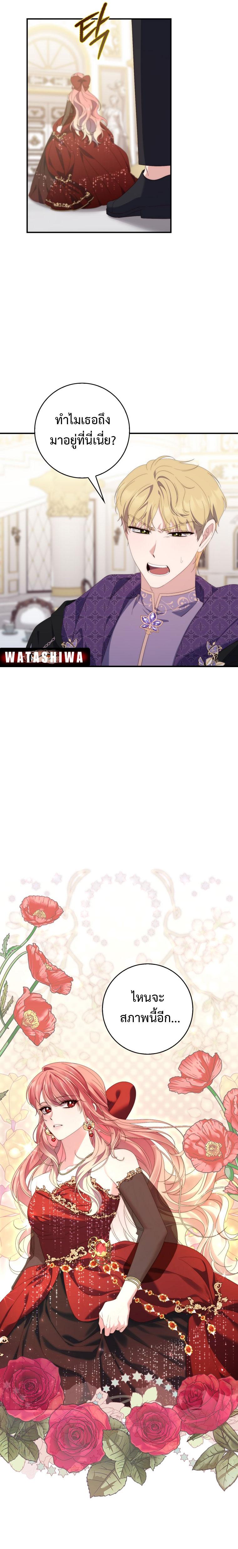Manga-lc-com อ่านมังงะ อ่านการ์ตูน ออนไลน์ ฟรี A Princess Who Reads Fortune ตอนที่ 1 2 3 4 5 6 7 8 9 10 11 12 13 14 ฟรี ไม่มีโฆษณา Manga-lc - อ่าน มังงะ อ่าน การ์ตูน ออนไลน์ อ่านมังงะ ฟรี