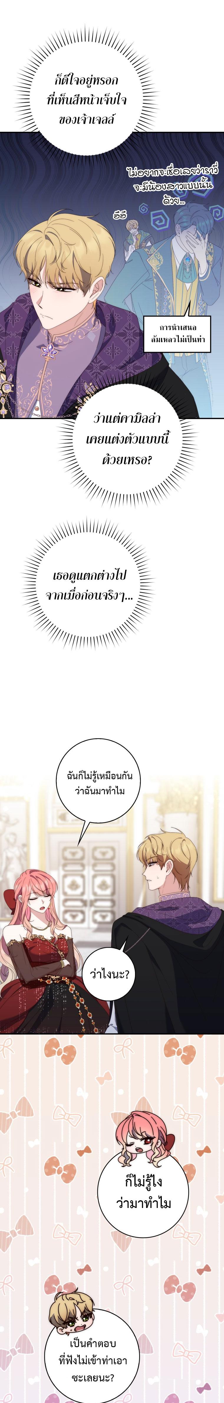 Manga-lc-com อ่านมังงะ อ่านการ์ตูน ออนไลน์ ฟรี A Princess Who Reads Fortune ตอนที่ 1 2 3 4 5 6 7 8 9 10 11 12 13 14 ฟรี ไม่มีโฆษณา Manga-lc - อ่าน มังงะ อ่าน การ์ตูน ออนไลน์ อ่านมังงะ ฟรี