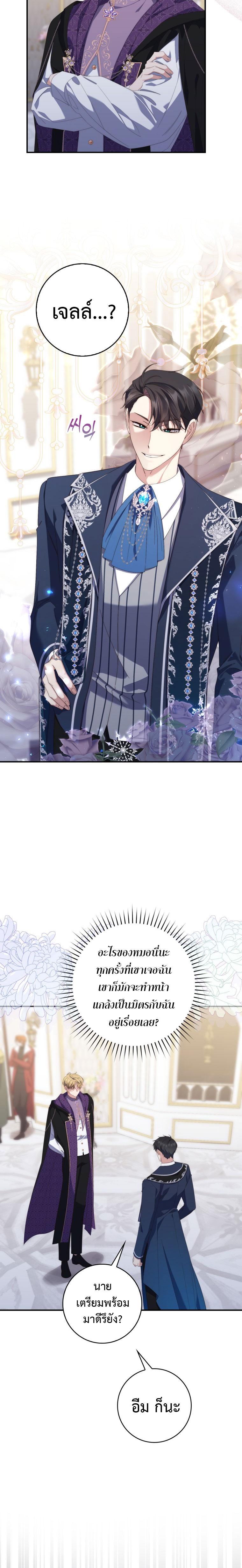 Manga-lc-com อ่านมังงะ อ่านการ์ตูน ออนไลน์ ฟรี A Princess Who Reads Fortune ตอนที่ 1 2 3 4 5 6 7 8 9 10 11 12 13 14 ฟรี ไม่มีโฆษณา Manga-lc - อ่าน มังงะ อ่าน การ์ตูน ออนไลน์ อ่านมังงะ ฟรี