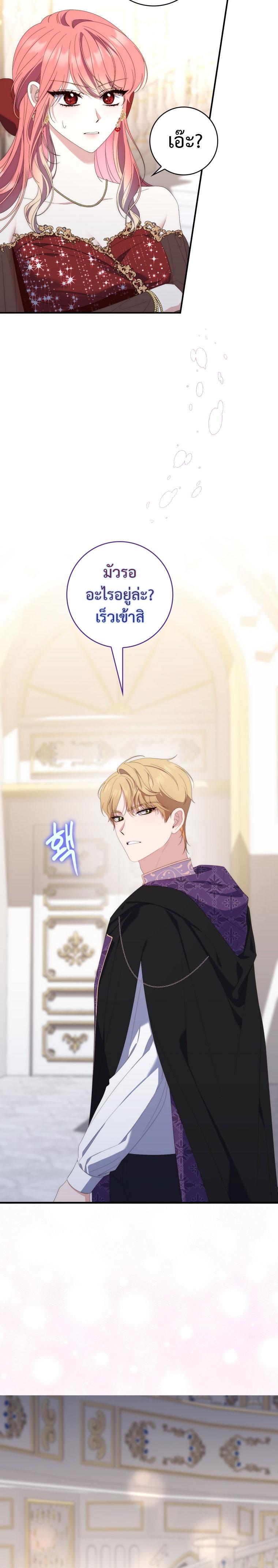 Manga-lc-com อ่านมังงะ อ่านการ์ตูน ออนไลน์ ฟรี A Princess Who Reads Fortune ตอนที่ 1 2 3 4 5 6 7 8 9 10 11 12 13 14 ฟรี ไม่มีโฆษณา Manga-lc - อ่าน มังงะ อ่าน การ์ตูน ออนไลน์ อ่านมังงะ ฟรี