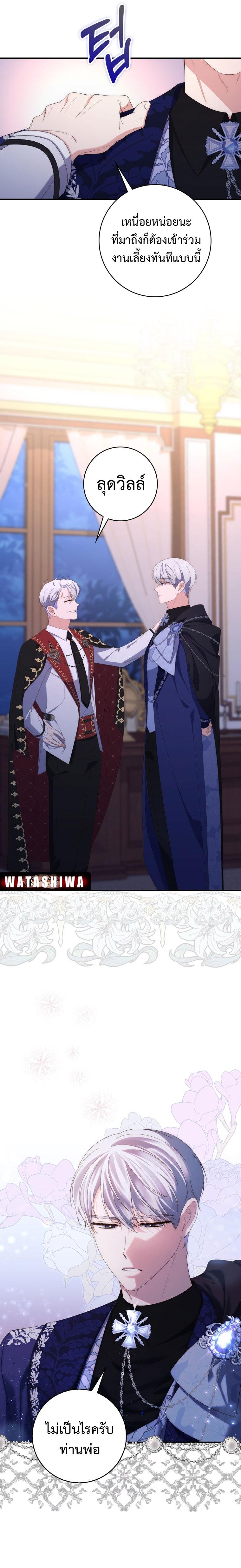 Manga-lc-com อ่านมังงะ อ่านการ์ตูน ออนไลน์ ฟรี A Princess Who Reads Fortune ตอนที่ 1 2 3 4 5 6 7 8 9 10 11 12 13 14 ฟรี ไม่มีโฆษณา Manga-lc - อ่าน มังงะ อ่าน การ์ตูน ออนไลน์ อ่านมังงะ ฟรี