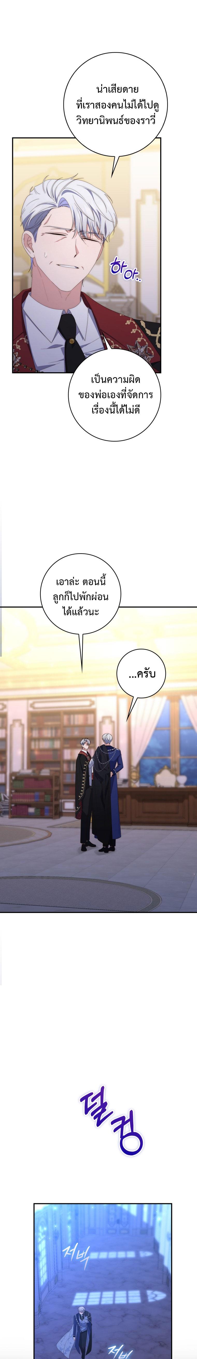 Manga-lc-com อ่านมังงะ อ่านการ์ตูน ออนไลน์ ฟรี A Princess Who Reads Fortune ตอนที่ 1 2 3 4 5 6 7 8 9 10 11 12 13 14 ฟรี ไม่มีโฆษณา Manga-lc - อ่าน มังงะ อ่าน การ์ตูน ออนไลน์ อ่านมังงะ ฟรี