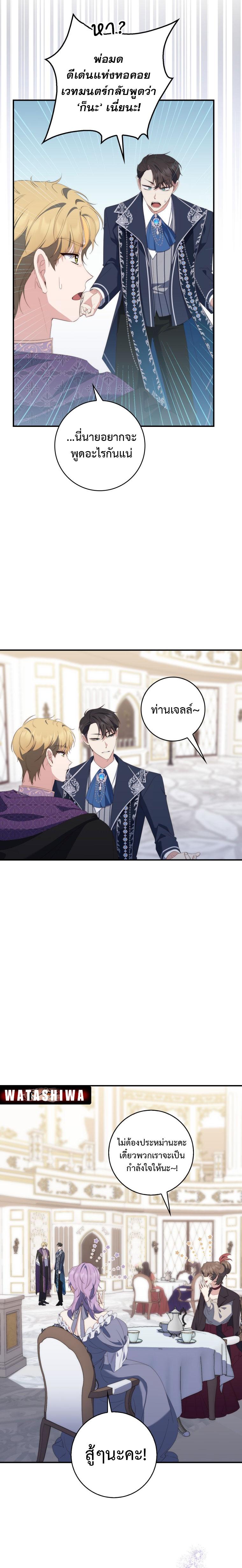 Manga-lc-com อ่านมังงะ อ่านการ์ตูน ออนไลน์ ฟรี A Princess Who Reads Fortune ตอนที่ 1 2 3 4 5 6 7 8 9 10 11 12 13 14 ฟรี ไม่มีโฆษณา Manga-lc - อ่าน มังงะ อ่าน การ์ตูน ออนไลน์ อ่านมังงะ ฟรี