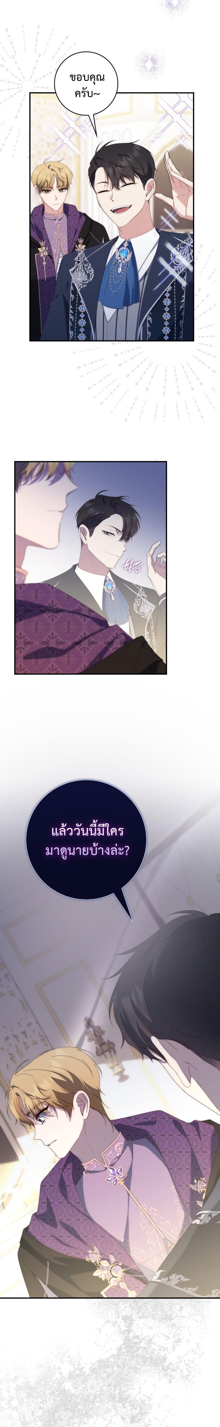 Manga-lc-com อ่านมังงะ อ่านการ์ตูน ออนไลน์ ฟรี A Princess Who Reads Fortune ตอนที่ 1 2 3 4 5 6 7 8 9 10 11 12 13 14 ฟรี ไม่มีโฆษณา Manga-lc - อ่าน มังงะ อ่าน การ์ตูน ออนไลน์ อ่านมังงะ ฟรี