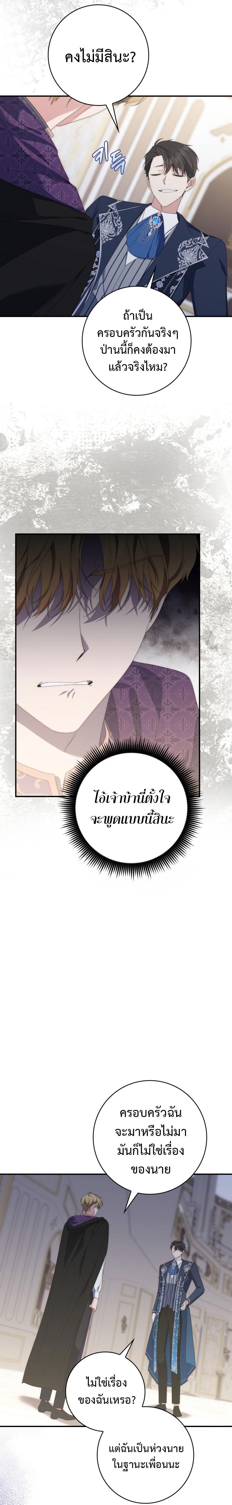 Manga-lc-com อ่านมังงะ อ่านการ์ตูน ออนไลน์ ฟรี A Princess Who Reads Fortune ตอนที่ 1 2 3 4 5 6 7 8 9 10 11 12 13 14 ฟรี ไม่มีโฆษณา Manga-lc - อ่าน มังงะ อ่าน การ์ตูน ออนไลน์ อ่านมังงะ ฟรี