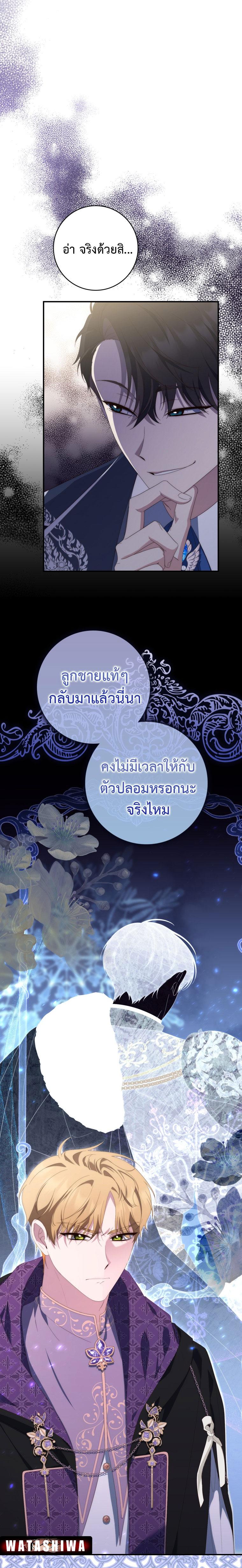 Manga-lc-com อ่านมังงะ อ่านการ์ตูน ออนไลน์ ฟรี A Princess Who Reads Fortune ตอนที่ 1 2 3 4 5 6 7 8 9 10 11 12 13 14 ฟรี ไม่มีโฆษณา Manga-lc - อ่าน มังงะ อ่าน การ์ตูน ออนไลน์ อ่านมังงะ ฟรี