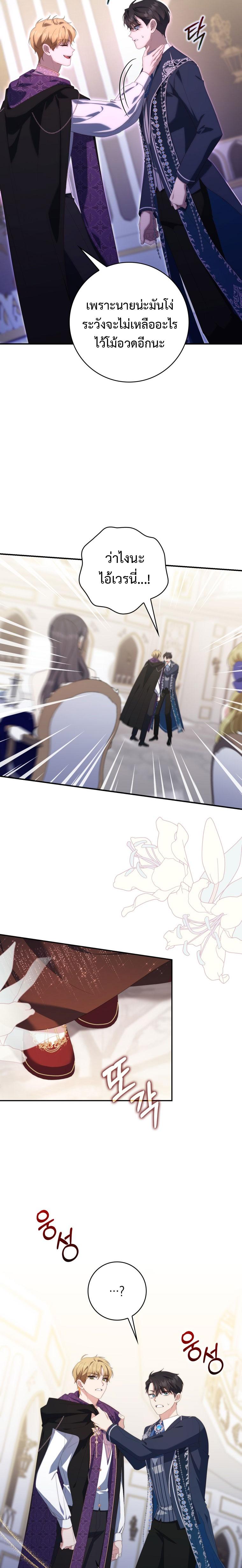 Manga-lc-com อ่านมังงะ อ่านการ์ตูน ออนไลน์ ฟรี A Princess Who Reads Fortune ตอนที่ 1 2 3 4 5 6 7 8 9 10 11 12 13 14 ฟรี ไม่มีโฆษณา Manga-lc - อ่าน มังงะ อ่าน การ์ตูน ออนไลน์ อ่านมังงะ ฟรี