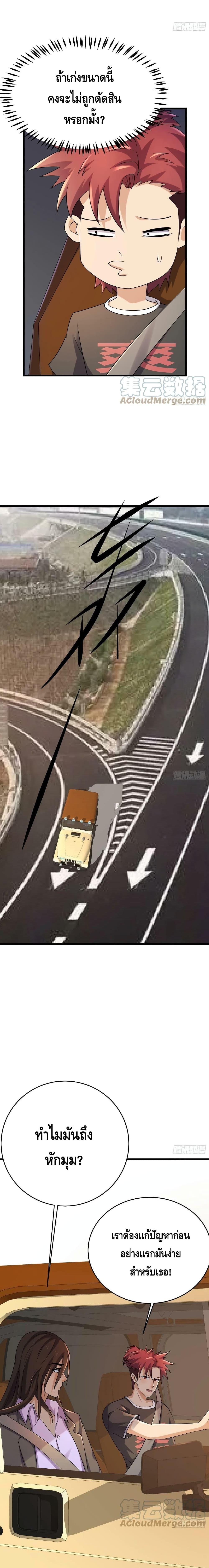 Manga-lc-com อ่านมังงะ อ่านการ์ตูน ออนไลน์ ฟรี A Golden Palace in the Last Days ตอนที่ 1 2 3 4 5 6 7 8 9 10 11 12 13 14 ฟรี ไม่มีโฆษณา Manga-lc - อ่าน มังงะ อ่าน การ์ตูน ออนไลน์ อ่านมังงะ ฟรี