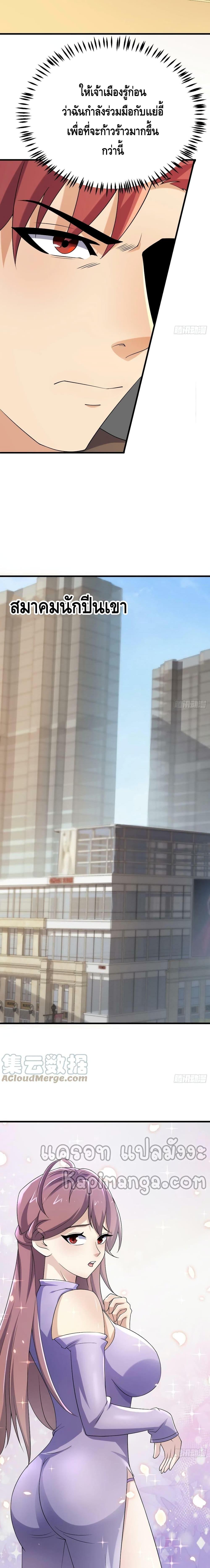 Manga-lc-com อ่านมังงะ อ่านการ์ตูน ออนไลน์ ฟรี A Golden Palace in the Last Days ตอนที่ 1 2 3 4 5 6 7 8 9 10 11 12 13 14 ฟรี ไม่มีโฆษณา Manga-lc - อ่าน มังงะ อ่าน การ์ตูน ออนไลน์ อ่านมังงะ ฟรี