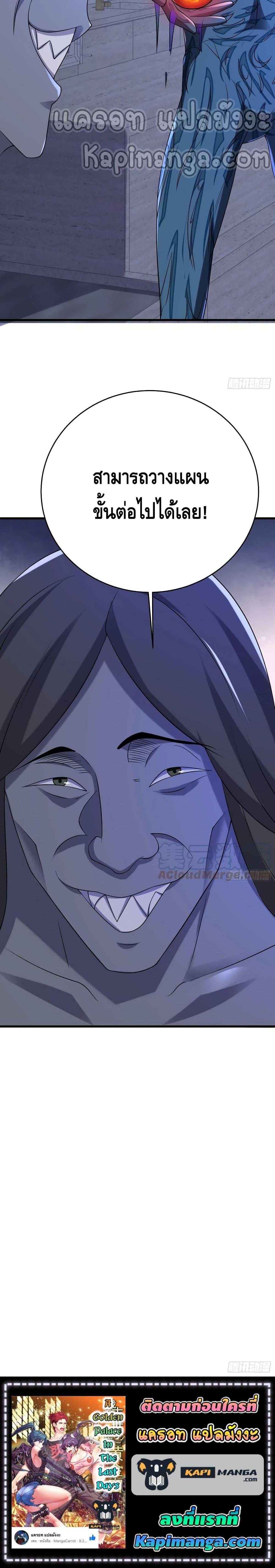 Manga-lc-com อ่านมังงะ อ่านการ์ตูน ออนไลน์ ฟรี A Golden Palace in the Last Days ตอนที่ 1 2 3 4 5 6 7 8 9 10 11 12 13 14 ฟรี ไม่มีโฆษณา Manga-lc - อ่าน มังงะ อ่าน การ์ตูน ออนไลน์ อ่านมังงะ ฟรี