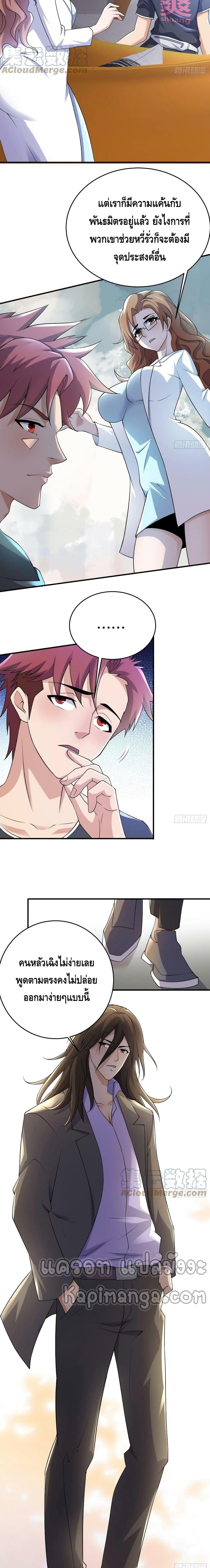 Manga-lc-com อ่านมังงะ อ่านการ์ตูน ออนไลน์ ฟรี A Golden Palace in the Last Days ตอนที่ 1 2 3 4 5 6 7 8 9 10 11 12 13 14 ฟรี ไม่มีโฆษณา Manga-lc - อ่าน มังงะ อ่าน การ์ตูน ออนไลน์ อ่านมังงะ ฟรี