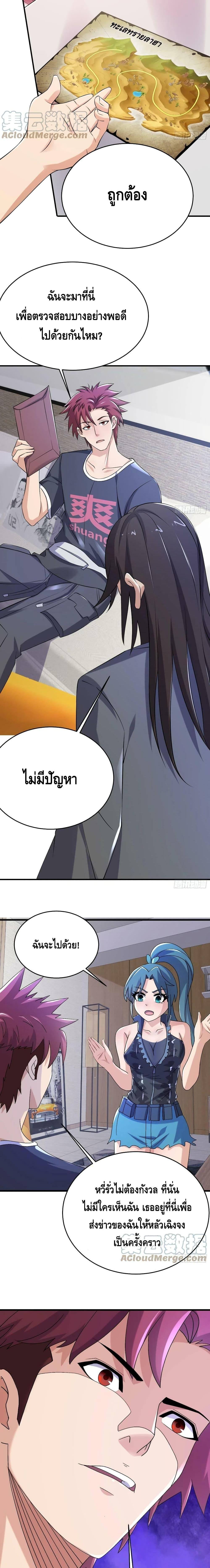 Manga-lc-com อ่านมังงะ อ่านการ์ตูน ออนไลน์ ฟรี A Golden Palace in the Last Days ตอนที่ 1 2 3 4 5 6 7 8 9 10 11 12 13 14 ฟรี ไม่มีโฆษณา Manga-lc - อ่าน มังงะ อ่าน การ์ตูน ออนไลน์ อ่านมังงะ ฟรี