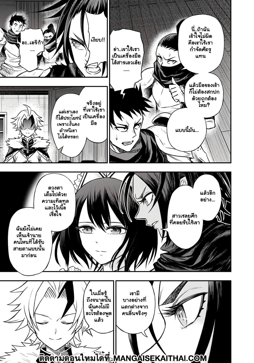 Manga-lc-com อ่านมังงะ อ่านการ์ตูน ออนไลน์ ฟรี Fukushuu No Tensei Kizoku ~ Subete Wo Ubawareta Dai Kenja, Onore Wo Fukusei Shite Nidome No Nama Wo Eru ~ ตอนที่ 1 2 3 4 5 6 7 8 9 10 11 12 13 14 ฟรี ไม่มีโฆษณา Manga-lc - อ่าน มังงะ อ่าน การ์ตูน ออนไลน์ อ่านมังงะ ฟรี