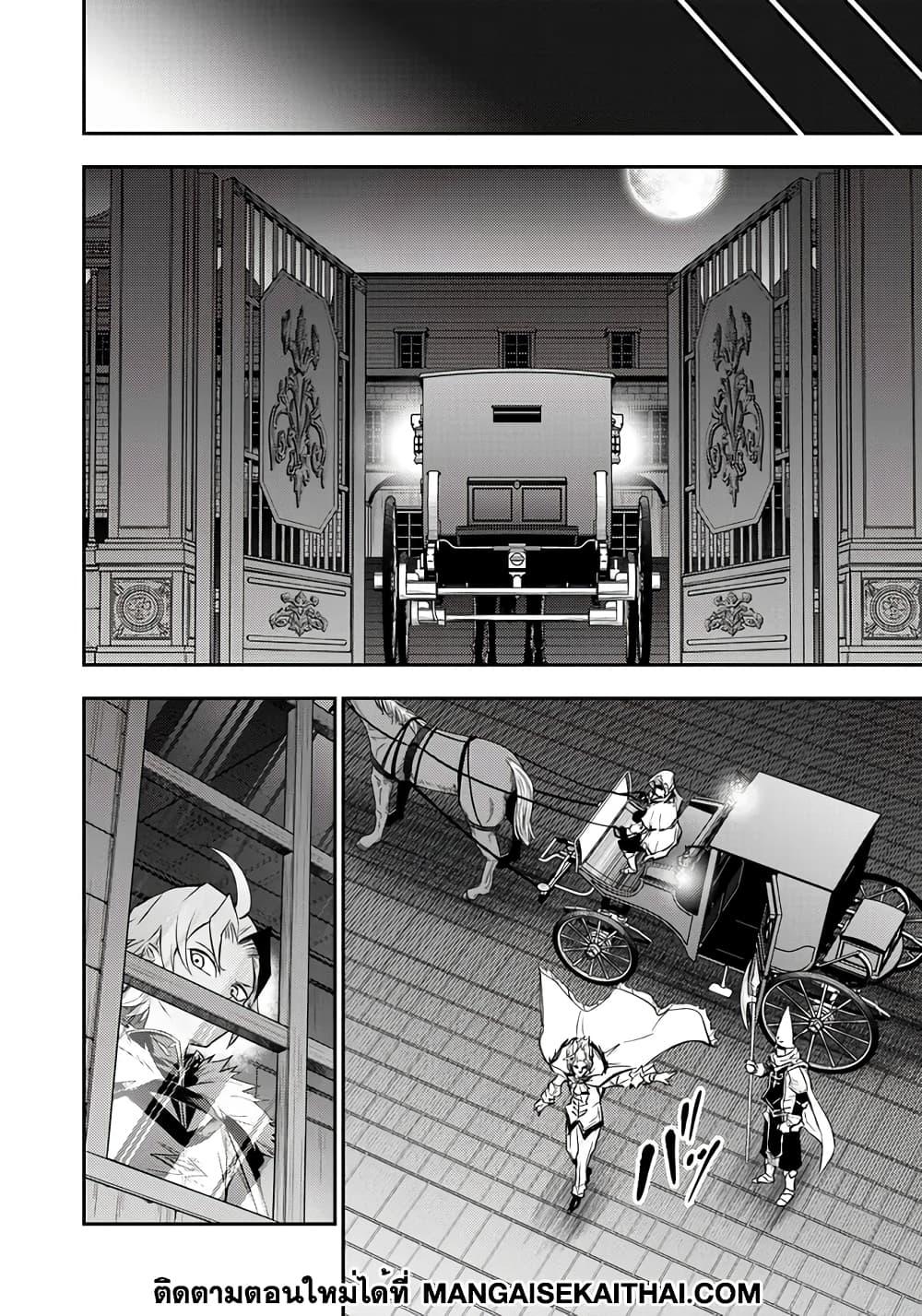 Manga-lc-com อ่านมังงะ อ่านการ์ตูน ออนไลน์ ฟรี Fukushuu No Tensei Kizoku ~ Subete Wo Ubawareta Dai Kenja, Onore Wo Fukusei Shite Nidome No Nama Wo Eru ~ ตอนที่ 1 2 3 4 5 6 7 8 9 10 11 12 13 14 ฟรี ไม่มีโฆษณา Manga-lc - อ่าน มังงะ อ่าน การ์ตูน ออนไลน์ อ่านมังงะ ฟรี