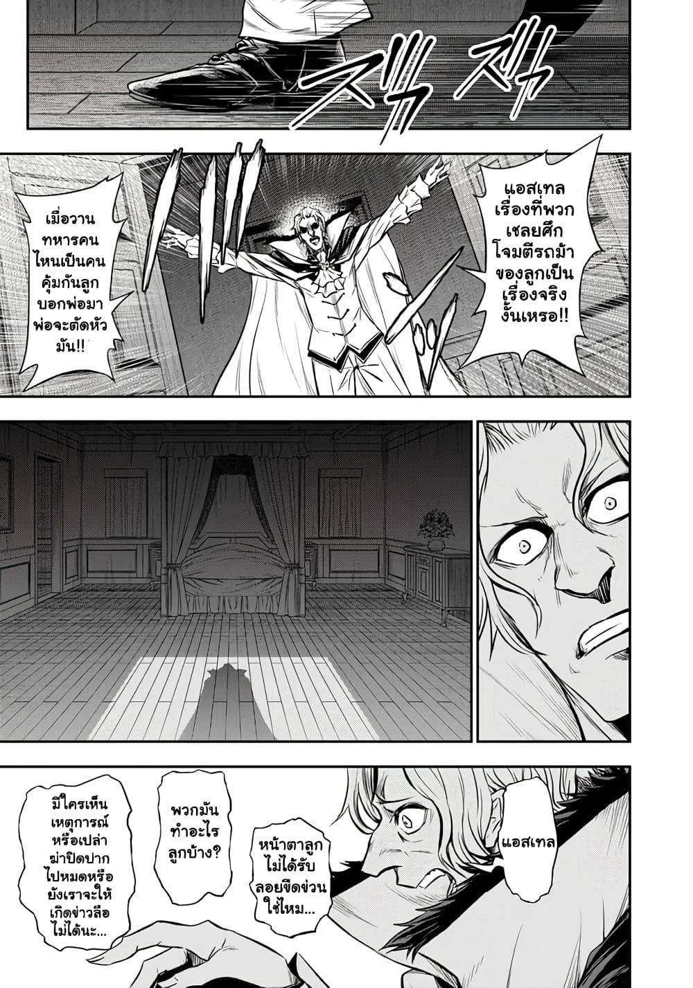Manga-lc-com อ่านมังงะ อ่านการ์ตูน ออนไลน์ ฟรี Fukushuu No Tensei Kizoku ~ Subete Wo Ubawareta Dai Kenja, Onore Wo Fukusei Shite Nidome No Nama Wo Eru ~ ตอนที่ 1 2 3 4 5 6 7 8 9 10 11 12 13 14 ฟรี ไม่มีโฆษณา Manga-lc - อ่าน มังงะ อ่าน การ์ตูน ออนไลน์ อ่านมังงะ ฟรี