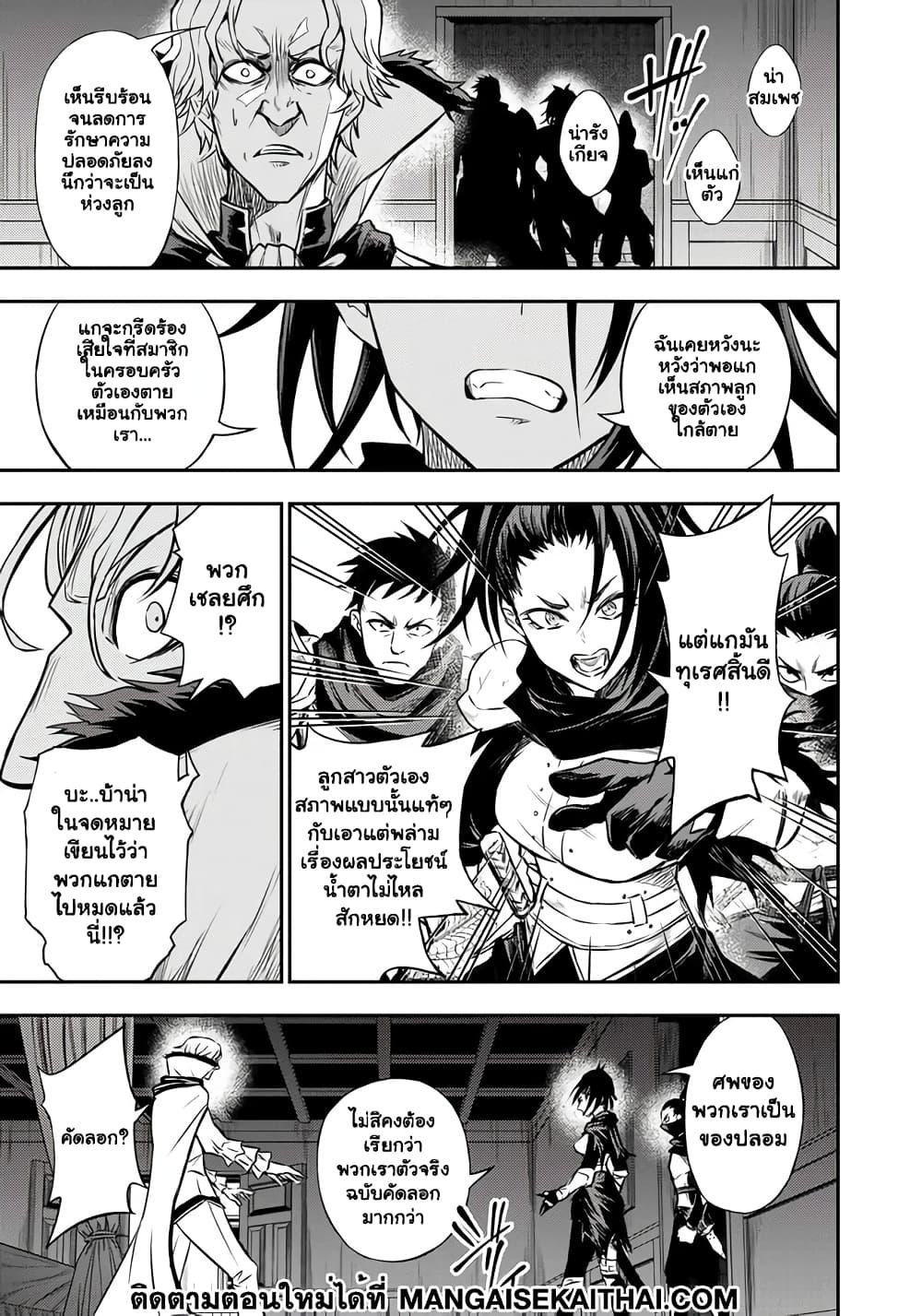 Manga-lc-com อ่านมังงะ อ่านการ์ตูน ออนไลน์ ฟรี Fukushuu No Tensei Kizoku ~ Subete Wo Ubawareta Dai Kenja, Onore Wo Fukusei Shite Nidome No Nama Wo Eru ~ ตอนที่ 1 2 3 4 5 6 7 8 9 10 11 12 13 14 ฟรี ไม่มีโฆษณา Manga-lc - อ่าน มังงะ อ่าน การ์ตูน ออนไลน์ อ่านมังงะ ฟรี
