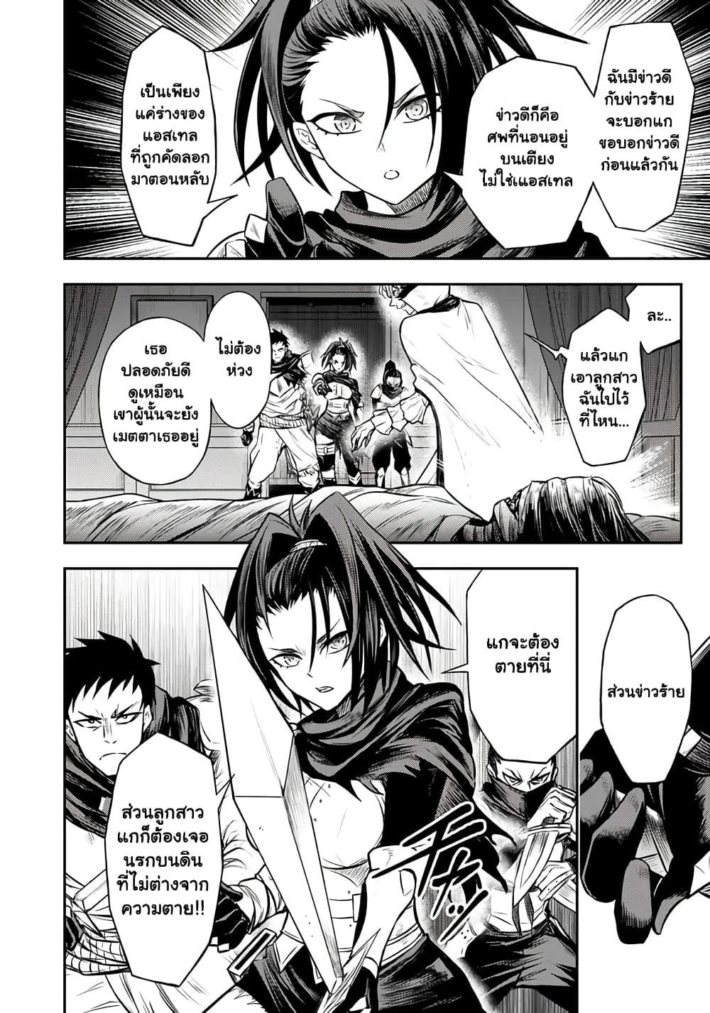 Manga-lc-com อ่านมังงะ อ่านการ์ตูน ออนไลน์ ฟรี Fukushuu No Tensei Kizoku ~ Subete Wo Ubawareta Dai Kenja, Onore Wo Fukusei Shite Nidome No Nama Wo Eru ~ ตอนที่ 1 2 3 4 5 6 7 8 9 10 11 12 13 14 ฟรี ไม่มีโฆษณา Manga-lc - อ่าน มังงะ อ่าน การ์ตูน ออนไลน์ อ่านมังงะ ฟรี
