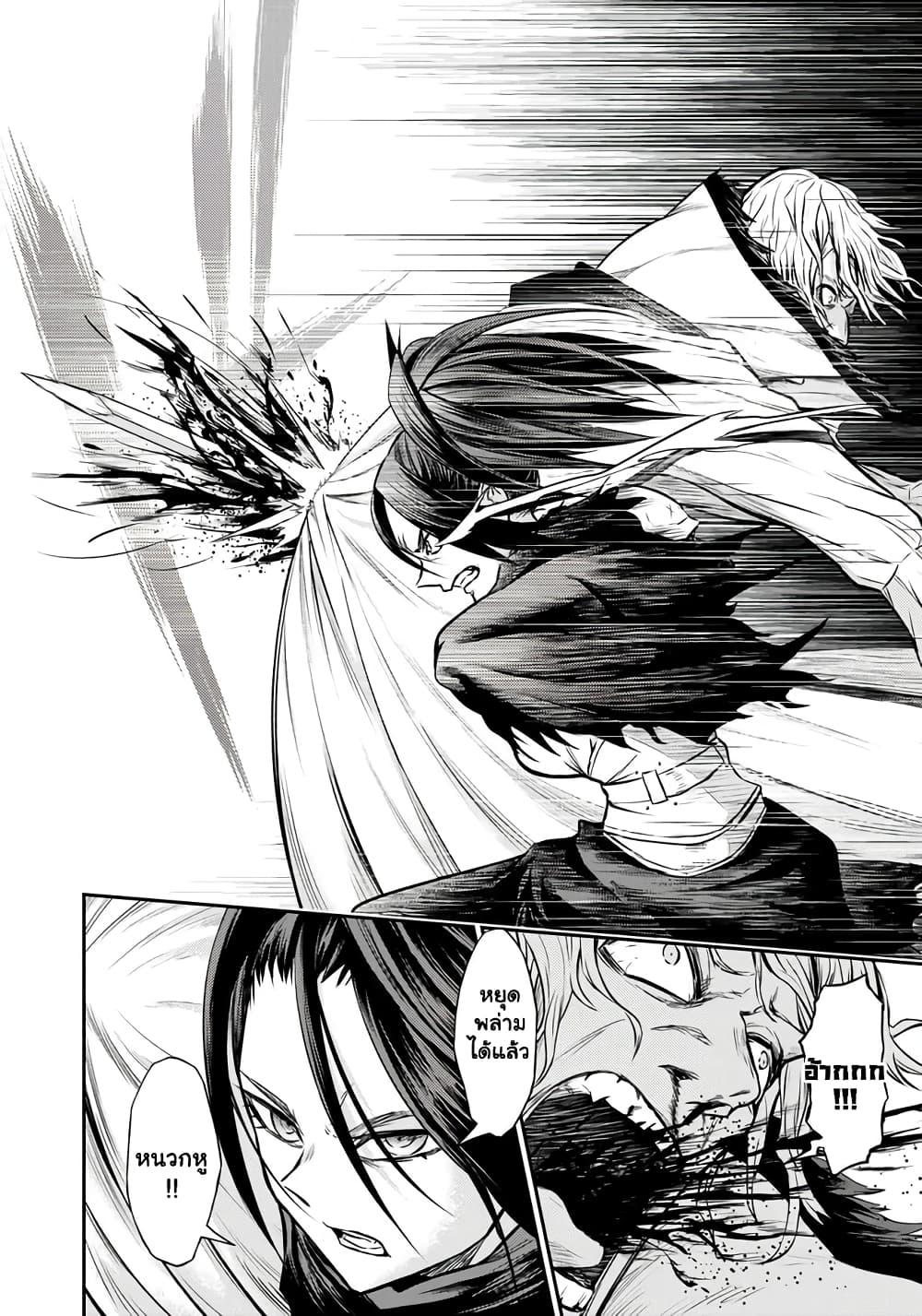 Manga-lc-com อ่านมังงะ อ่านการ์ตูน ออนไลน์ ฟรี Fukushuu No Tensei Kizoku ~ Subete Wo Ubawareta Dai Kenja, Onore Wo Fukusei Shite Nidome No Nama Wo Eru ~ ตอนที่ 1 2 3 4 5 6 7 8 9 10 11 12 13 14 ฟรี ไม่มีโฆษณา Manga-lc - อ่าน มังงะ อ่าน การ์ตูน ออนไลน์ อ่านมังงะ ฟรี