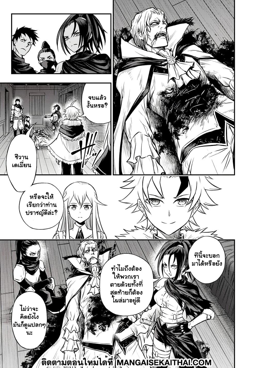 Manga-lc-com อ่านมังงะ อ่านการ์ตูน ออนไลน์ ฟรี Fukushuu No Tensei Kizoku ~ Subete Wo Ubawareta Dai Kenja, Onore Wo Fukusei Shite Nidome No Nama Wo Eru ~ ตอนที่ 1 2 3 4 5 6 7 8 9 10 11 12 13 14 ฟรี ไม่มีโฆษณา Manga-lc - อ่าน มังงะ อ่าน การ์ตูน ออนไลน์ อ่านมังงะ ฟรี