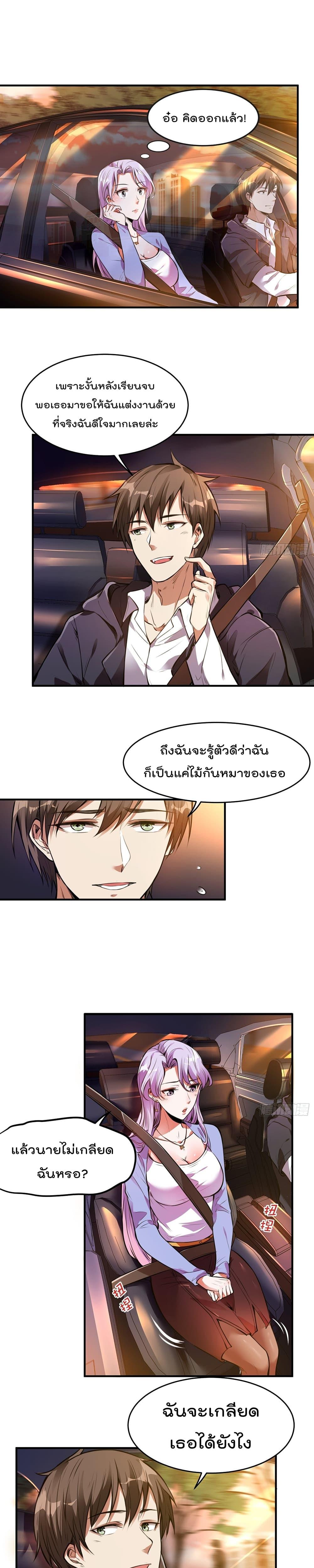 Manga-lc-com อ่านมังงะ อ่านการ์ตูน ออนไลน์ ฟรี ImmortalHusban ตอนที่ 1 2 3 4 5 6 7 8 9 10 11 12 13 14 ฟรี ไม่มีโฆษณา Manga-lc - อ่าน มังงะ อ่าน การ์ตูน ออนไลน์ อ่านมังงะ ฟรี