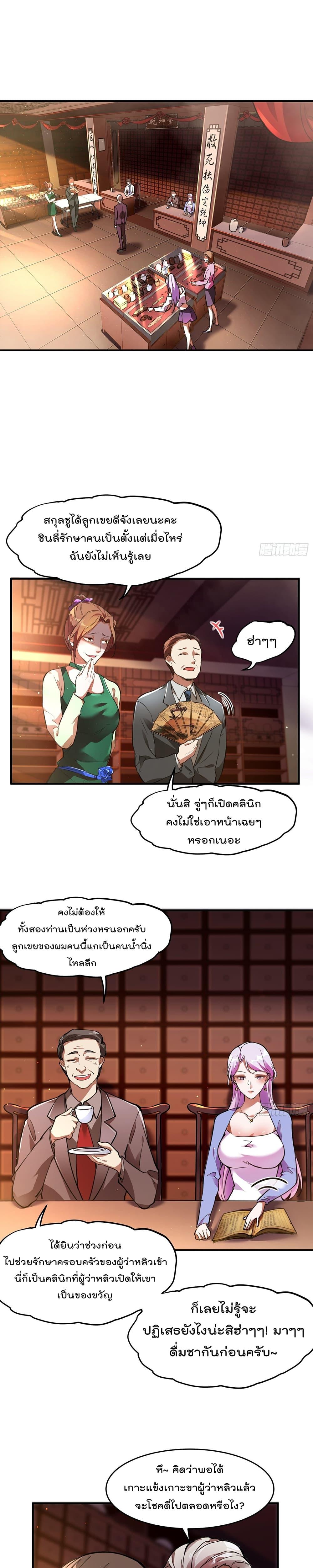 Manga-lc-com อ่านมังงะ อ่านการ์ตูน ออนไลน์ ฟรี ImmortalHusban ตอนที่ 1 2 3 4 5 6 7 8 9 10 11 12 13 14 ฟรี ไม่มีโฆษณา Manga-lc - อ่าน มังงะ อ่าน การ์ตูน ออนไลน์ อ่านมังงะ ฟรี