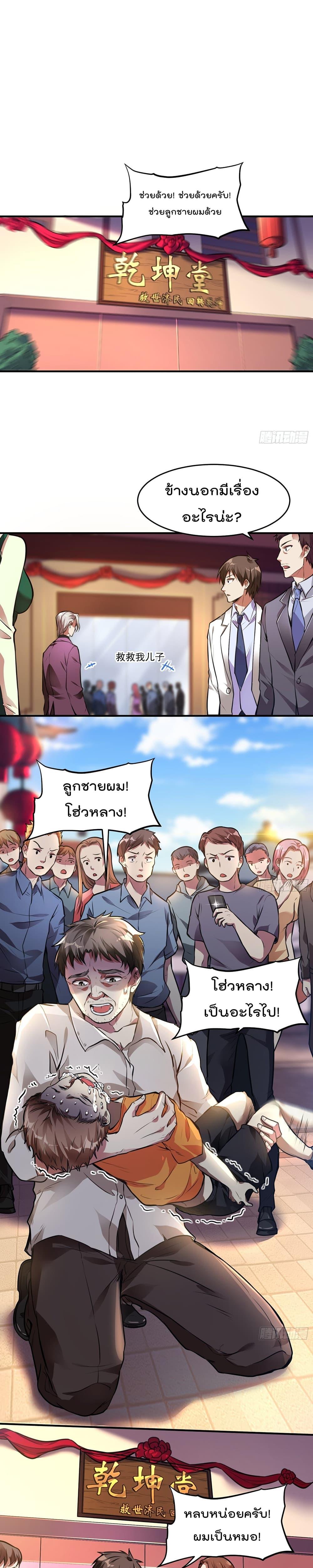 Manga-lc-com อ่านมังงะ อ่านการ์ตูน ออนไลน์ ฟรี ImmortalHusban ตอนที่ 1 2 3 4 5 6 7 8 9 10 11 12 13 14 ฟรี ไม่มีโฆษณา Manga-lc - อ่าน มังงะ อ่าน การ์ตูน ออนไลน์ อ่านมังงะ ฟรี