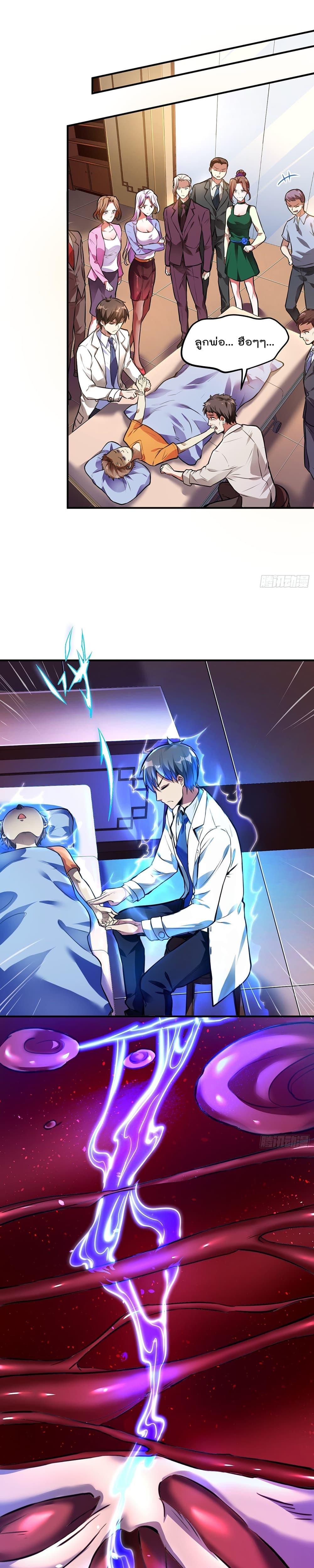 Manga-lc-com อ่านมังงะ อ่านการ์ตูน ออนไลน์ ฟรี ImmortalHusban ตอนที่ 1 2 3 4 5 6 7 8 9 10 11 12 13 14 ฟรี ไม่มีโฆษณา Manga-lc - อ่าน มังงะ อ่าน การ์ตูน ออนไลน์ อ่านมังงะ ฟรี