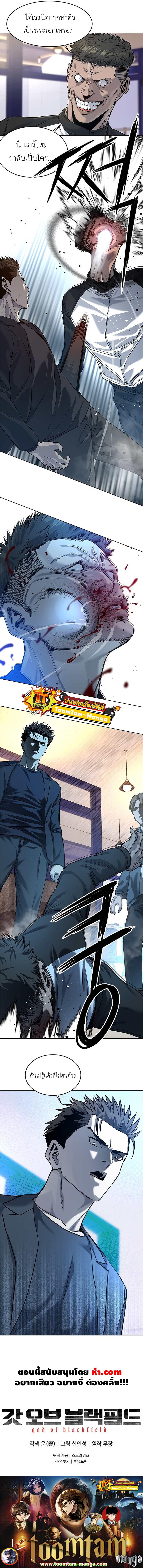 Manga-lc-com อ่านมังงะ อ่านการ์ตูน ออนไลน์ ฟรี God of Blackfield ตอนที่ 1 2 3 4 5 6 7 8 9 10 11 12 13 14 ฟรี ไม่มีโฆษณา Manga-lc - อ่าน มังงะ อ่าน การ์ตูน ออนไลน์ อ่านมังงะ ฟรี