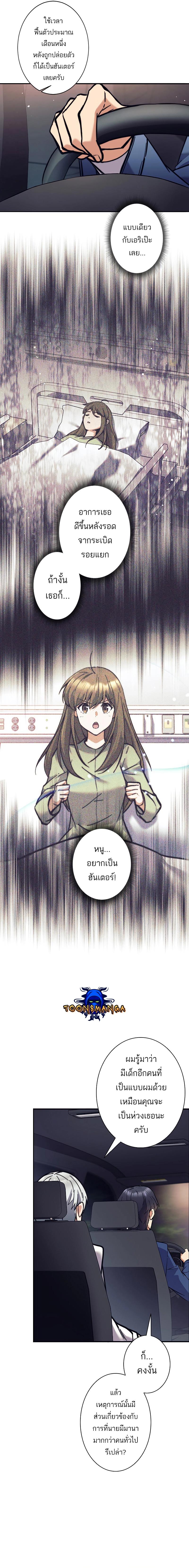 Manga-lc-com อ่านมังงะ อ่านการ์ตูน ออนไลน์ ฟรี I’m an Ex-class Hunter ตอนที่ 1 2 3 4 5 6 7 8 9 10 11 12 13 14 ฟรี ไม่มีโฆษณา Manga-lc - อ่าน มังงะ อ่าน การ์ตูน ออนไลน์ อ่านมังงะ ฟรี