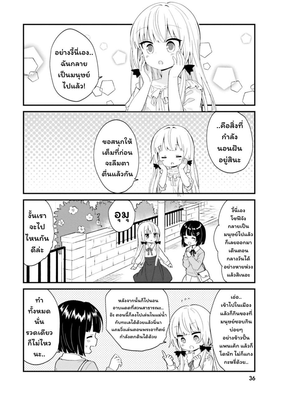Manga-lc-com อ่านมังงะ อ่านการ์ตูน ออนไลน์ ฟรี Tonari no Kyuuketsuki-san ตอนที่ 1 2 3 4 5 6 7 8 9 10 11 12 13 14 ฟรี ไม่มีโฆษณา Manga-lc - อ่าน มังงะ อ่าน การ์ตูน ออนไลน์ อ่านมังงะ ฟรี